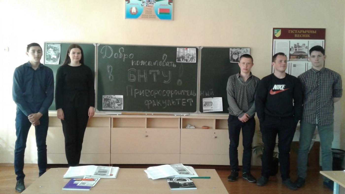 Дорога в будущее с ПСФ